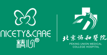 正宗官方产品：北京协和医院  硅e乳